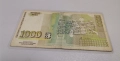 1000 лева 1994г. СЕРИЯ АА 00*****, снимка 3