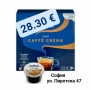 Nescafe Dolce Gusto Cappuccino, която съдържа 15 капсули Капсули за кафе Nescafé Dolce Gu, снимка 18