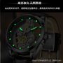 Мъжки кварцов часовник T i o n g с прозрачно покритие - Водоустойчив, снимка 4