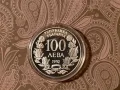 Юбилейни 100 лева, 1992г. “Корабът Радецки” - сребро, снимка 2