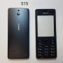 Панел за Nokia 225, ASHA311, 515, 2730 classic, 3600 slide, 5200, 5320, 6220 classic, 6120 classic, снимка 3