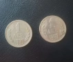 1 лев 1990 г. - 2 броя, снимка 1