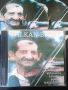 Balkan Blues - Балканска музика издание в два матрични диска 