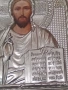 Икона на исус Христос 51105, снимка 6