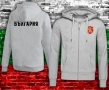 Суичър с цип, горнище / ZIP Hoodie БЪЛГАРИЯ / BULGARIA. Или с ТВОЯ идея!, снимка 3