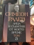 Книги по 10 евро за брой, снимка 7