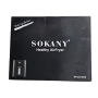 Фритюрник с горещ въздух Sokany SK-ZG-8043, 8л., 2000W, снимка 12