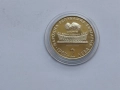 Юбилейни монети, снимка 15