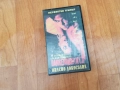 ОПАСНО ДОКОСВАНЕ-VHS VIDEO TAPE 0212252011, снимка 1
