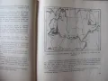 1948г. Към далечни брегове, М.Муратов, снимка 4