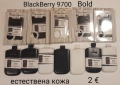 Калъф BlackBerry 8520 Curve,9700 Bold,9800 Torch,LG P920,iPhone 3G,4G,Neo,Ark,Ray,HTC One X,Nokia , снимка 2