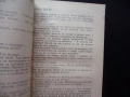 Пристанище на мъглите; Президентът Жорж Сименон 10 цента само изгодно криминален роман крими кримина, снимка 3