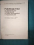 Ръководство за практически упражнения по анестезиология и реанимация , снимка 2