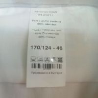 Бяла риза, дълъг ръкав военна, с емблема 50% намаление на цената, снимка 2 - Антикварни и старинни предмети - 45159765