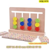 Логически пъзел с 4 цвята и Мемори карти изработен от дърво - КОД 3570, снимка 11 - Образователни игри - 45265498