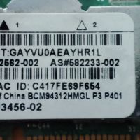 Hp Probok 4515s за части, снимка 9 - Части за лаптопи - 45160037