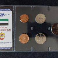 Обединени Арабски Емирства /ОАЕ/ - Комплектен сет , 5 монети, снимка 1 - Нумизматика и бонистика - 45115991