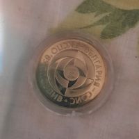 Събутийна монета 5 лева 1985 г., снимка 2 - Нумизматика и бонистика - 45511948