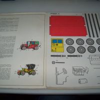 Автопарк соц детска книжка за изрязване и слепване 1988г., снимка 3 - Детски книжки - 45286755