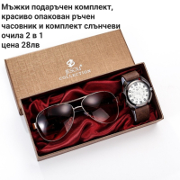 нови модели слънчеви очила , снимка 7 - Слънчеви и диоптрични очила - 45053068