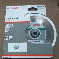 Чисто нов диамантен диск на Bosch, снимка 1 - Други инструменти - 44995967
