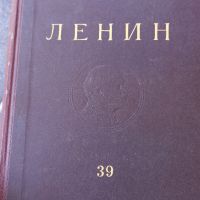 Ленин избрани съчинения на български език  , снимка 4 - Специализирана литература - 45207745