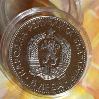 Монета 5лв В.Левски, снимка 1 - Нумизматика и бонистика - 45225395