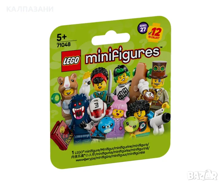 LEGO® Minifigures 71048 - Серия 27, снимка 1