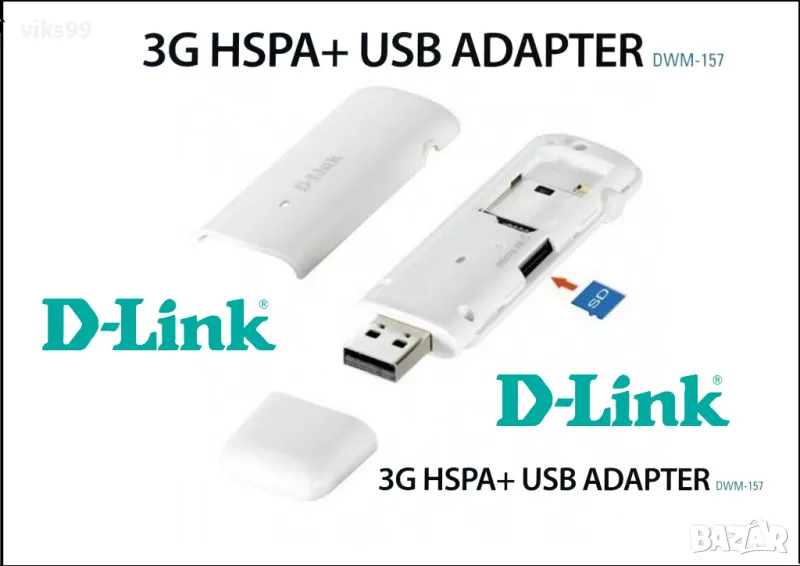 D-Link 3G HSPA+ USB Adapter DWM-157, снимка 1