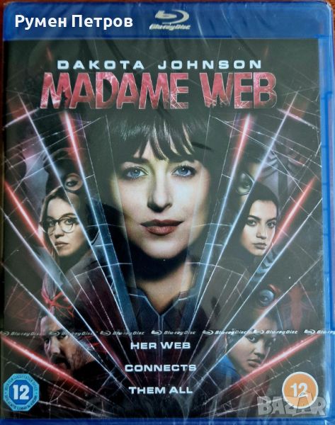 MADAME WEB - нов Blu Ray без БГ субтитри, снимка 1