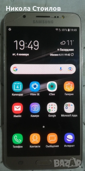 Samsung galaxy J7, снимка 1