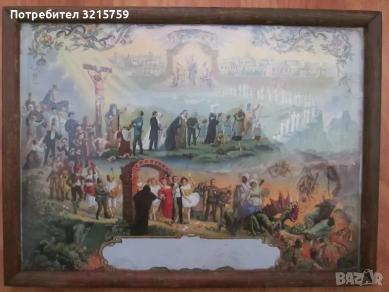 Много стара литография -пътят към рая и ада -Германия, снимка 1