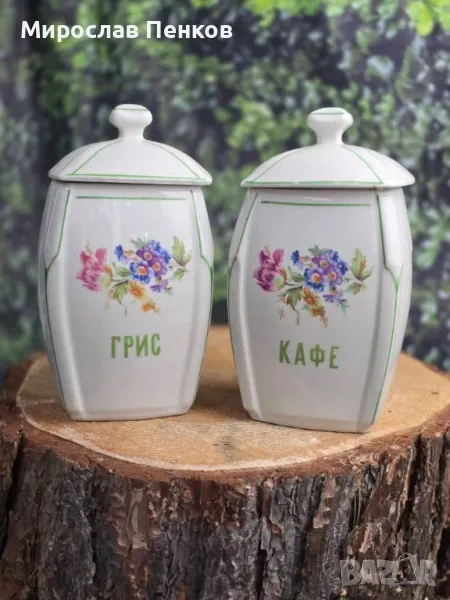 Буркани, снимка 1