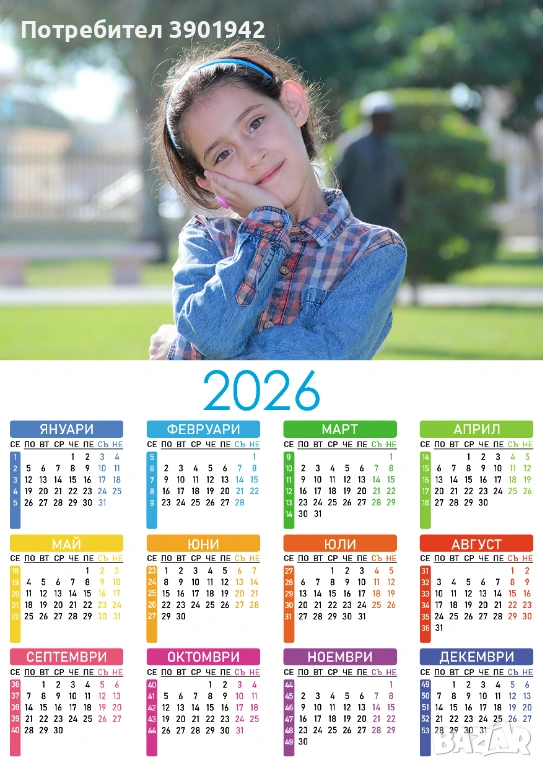 Изработваме календари с Ваши снимки. Магнитчета за хладилник., снимка 1