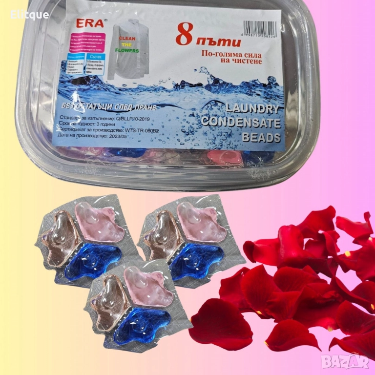 Висококачествени Капсули за пране 3 в 1 - 30 капсули, снимка 1