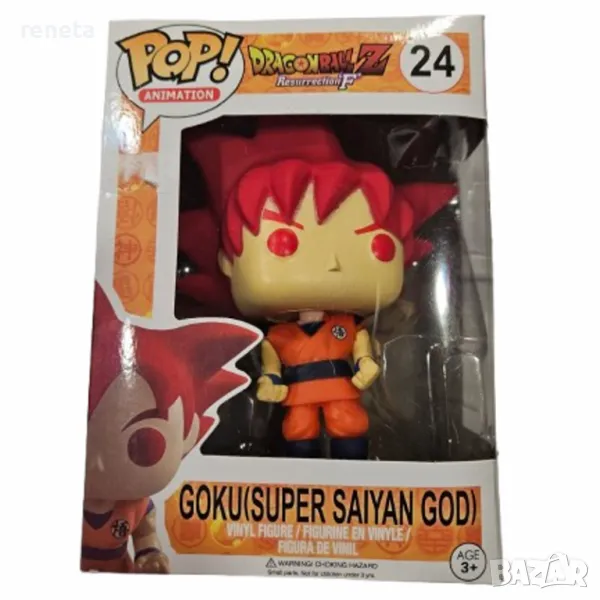 Фигурка Dragon Ball, Super Saiyan God, Пластмасова, 10 см, снимка 1