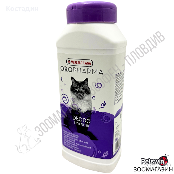 Дезодорант за Котешка Тоалетна - Аромат Лавандула - 0.750кг - Deodo Lavender - Versele-Laga, снимка 1