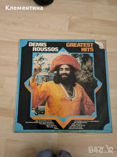 DEMIS ROUSSOS

GREATEST HITS, снимка 1