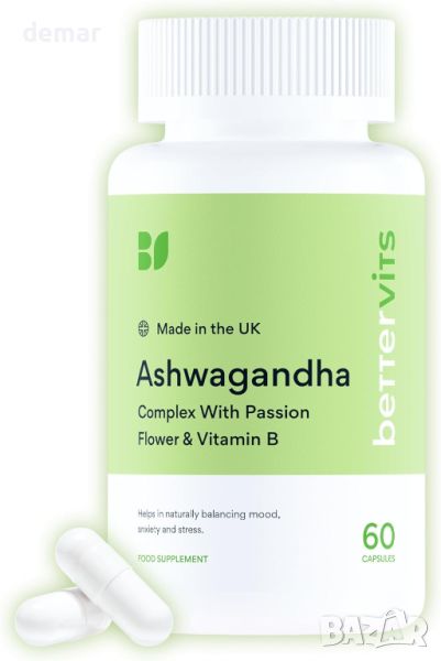 Bettervits Ashwagandha Ашваганда 800 mg с В-витамини за безпокойство, настроение и стрес, снимка 1
