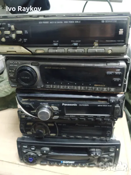 Радио ,CD , SONY, Panasonic , Pioneer , Blaupunkt , снимка 1