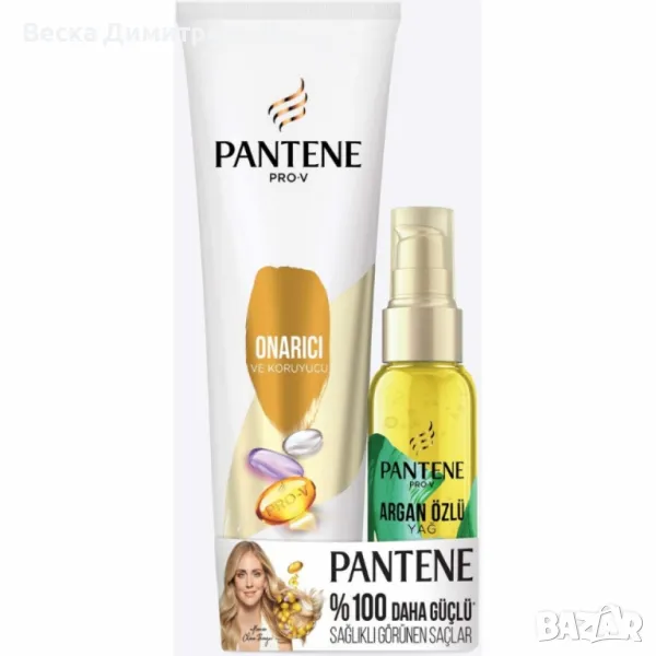Комплект крем за грижа 275 ml + серум Еликсир с арганово масло 100 ml Pantene Pro-V, снимка 1
