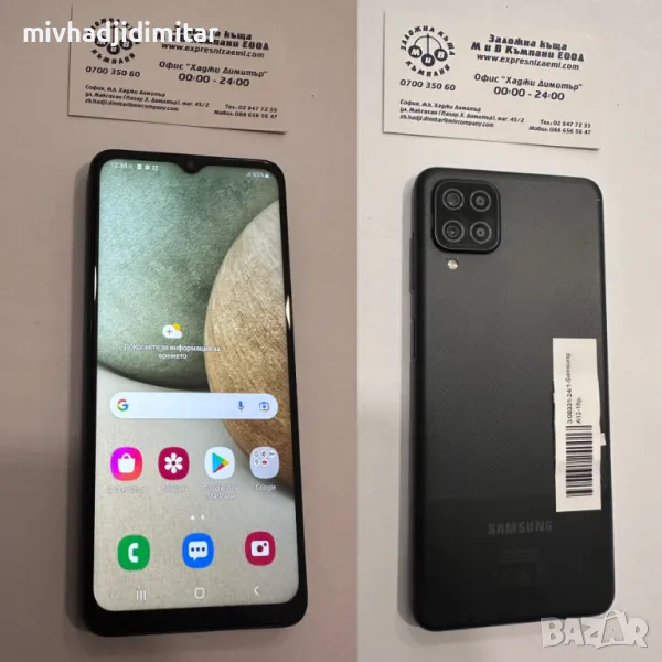 ***Добро състояние***Samsung A12, снимка 1