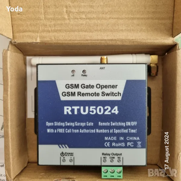 GSM модул King Pigeon RTU5024, снимка 1