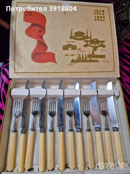 Продавам руски комплекти прибори , снимка 1