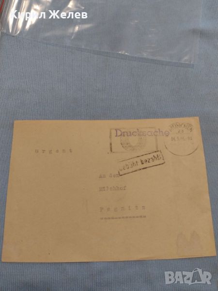 Стар пощенски плик с печати 1946г. Мюнхен Германия за КОЛЕКЦИЯ ДЕКОРАЦИЯ 26499, снимка 1
