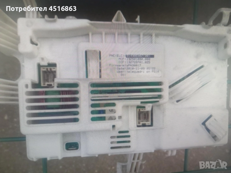 Панел с платки за пералня Zanussi ZWG 5120 P, снимка 1