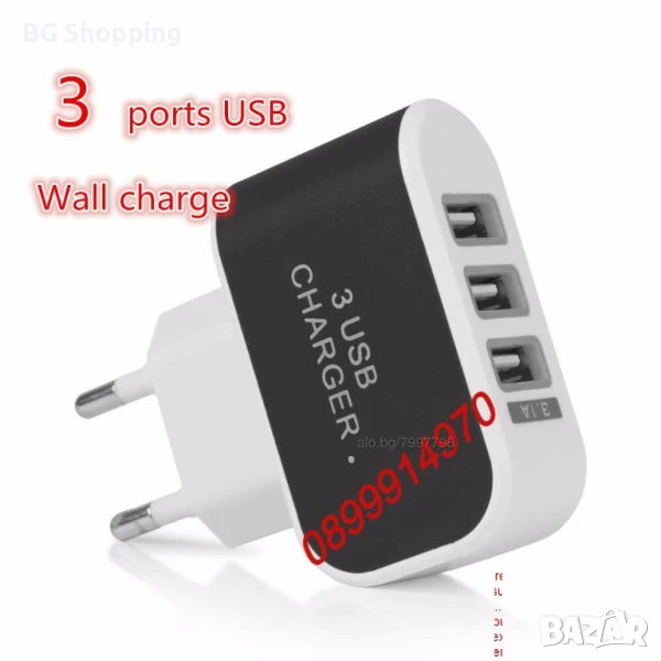 Зарядно с 3 USB порта/3.1A Triple USB Port Home Travel AC Charger Adapter For EU, снимка 1