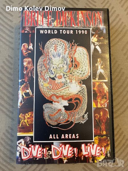 Bruce Dickinson VHS. Iron Maiden. Mega Rare., снимка 1