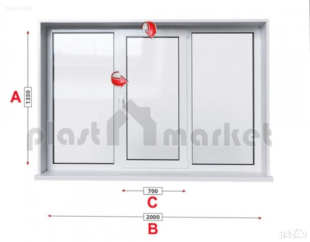 Алуминиева дограма 2бр трикрилни прозореца, снимка 1