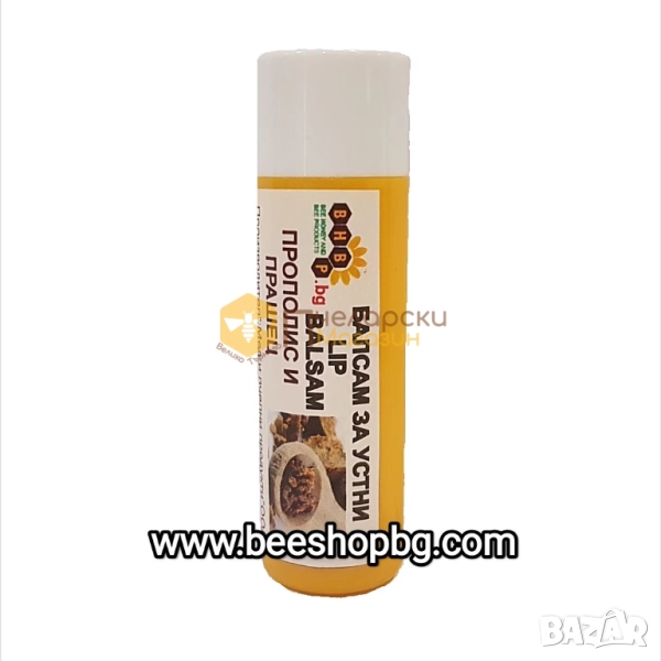 Балсам за устни с прополис и прашец 50гр, снимка 1